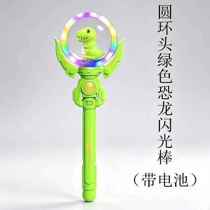 Magic Wand