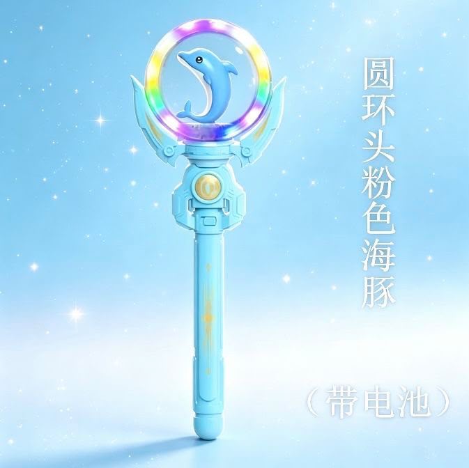 Magic Wand